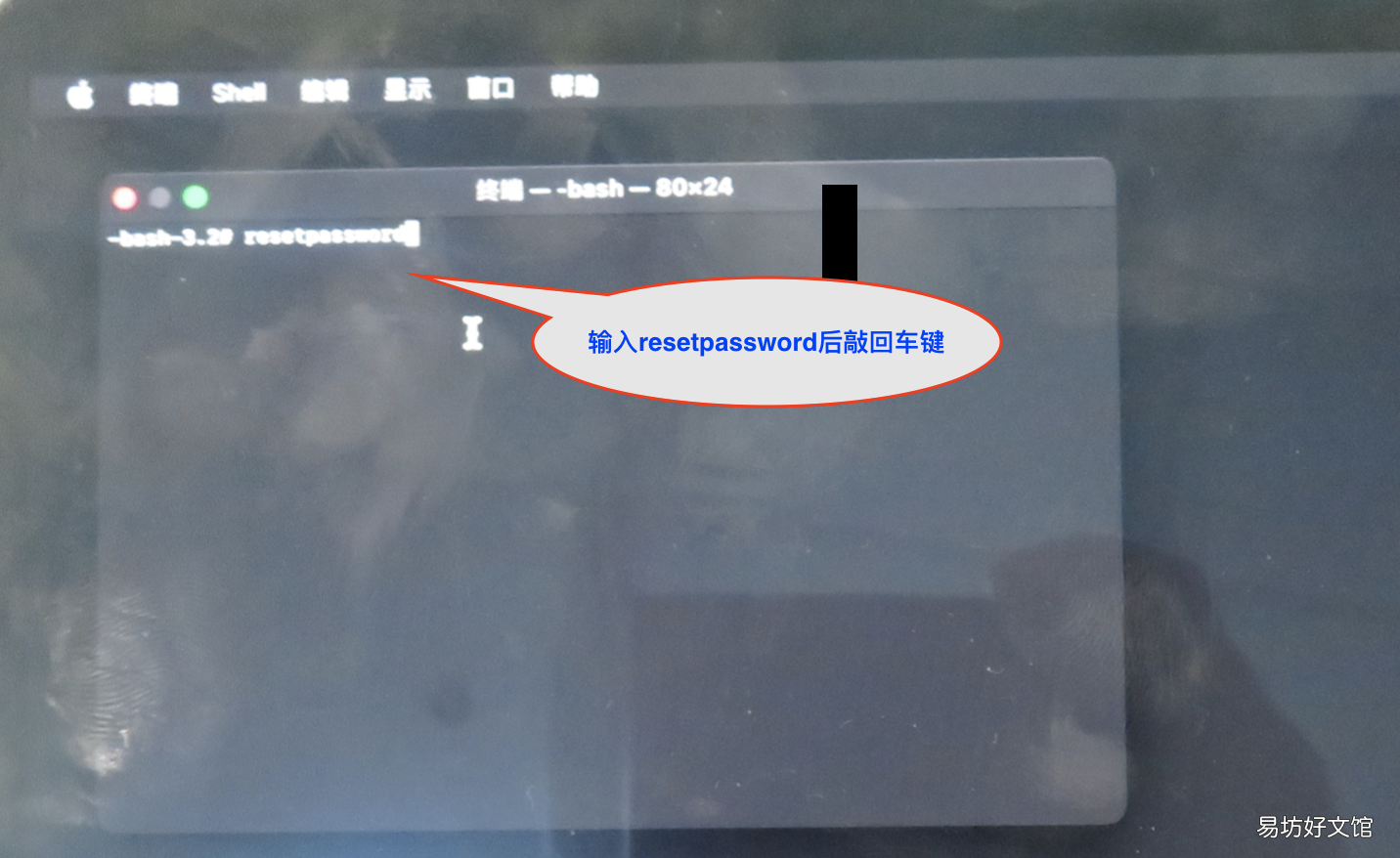 mac清空所有数据方法 mac取消开机密码设置