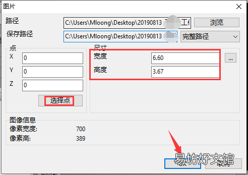 cad等比例缩放操作方法 cad等比例缩小步骤