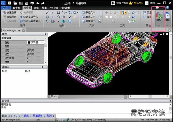 cad等比例缩放操作方法 cad等比例缩小步骤