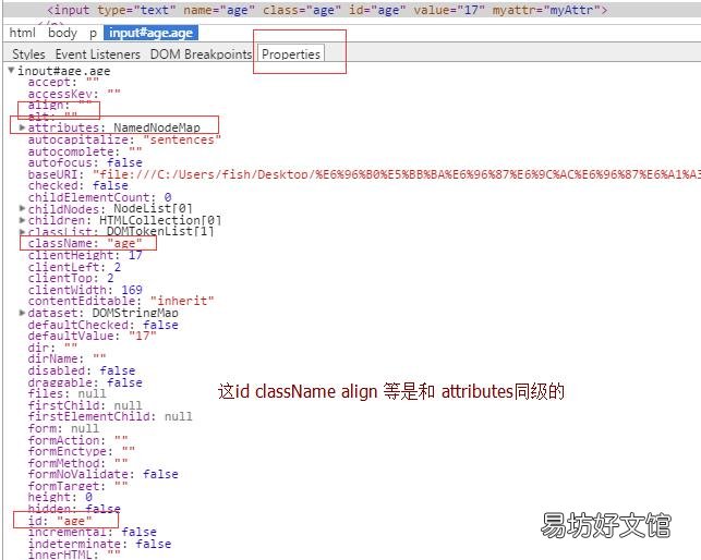 js获取值的方法 jq获取span里面的值