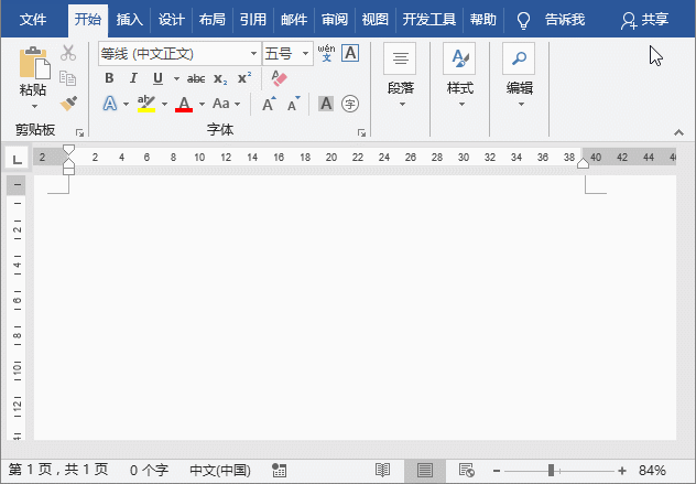 word中在图片上涂改方法 word编辑图片怎么操作