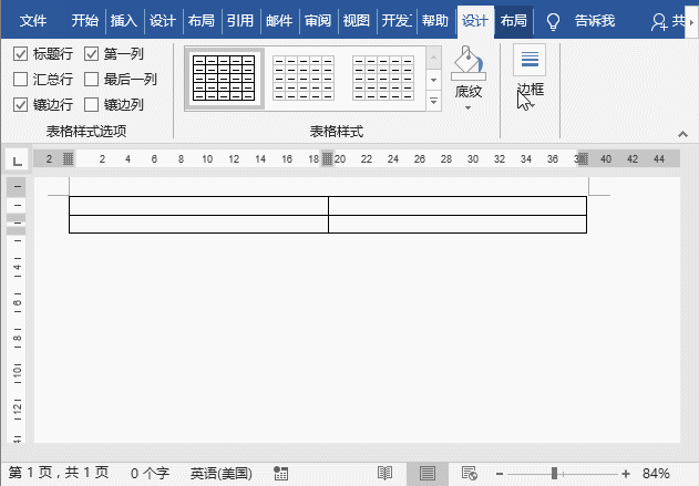 word中在图片上涂改方法 word编辑图片怎么操作