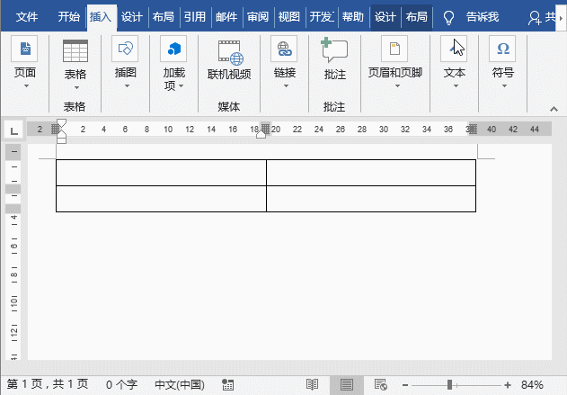 word中在图片上涂改方法 word编辑图片怎么操作