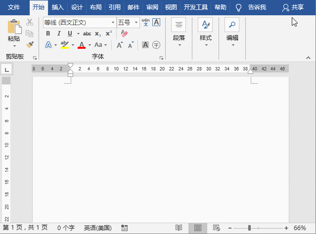 word中在图片上涂改方法 word编辑图片怎么操作