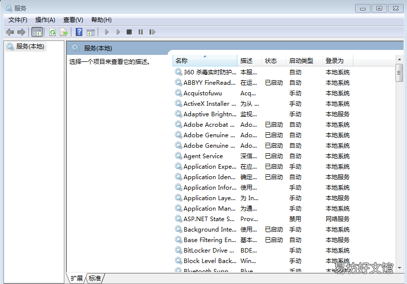 oracle存储过程详解 oracle从入门到精通视频教程