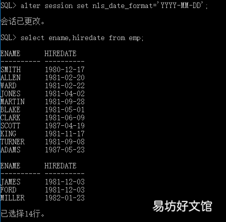 oracle存储过程详解 oracle从入门到精通视频教程