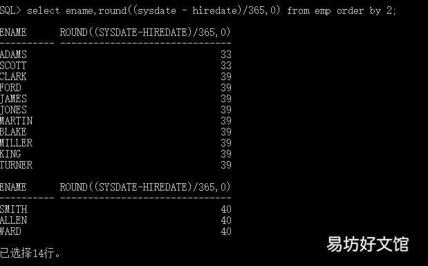 oracle存储过程详解 oracle从入门到精通视频教程