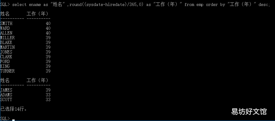oracle存储过程详解 oracle从入门到精通视频教程