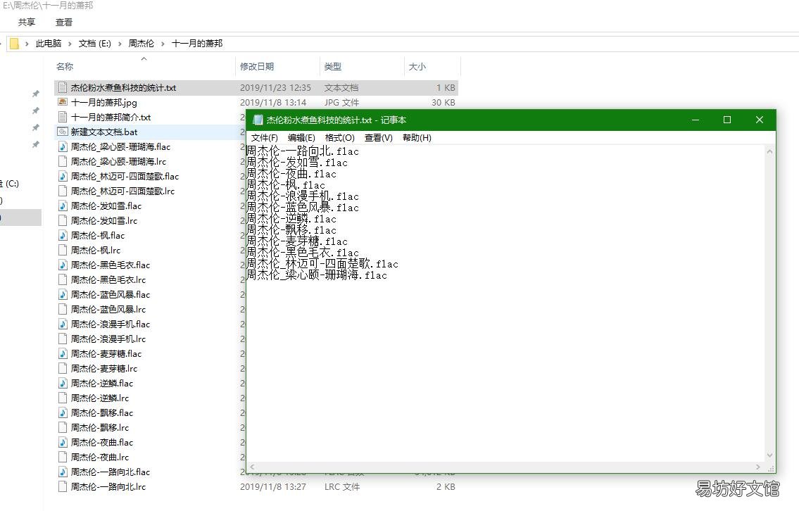 java获取文件后缀名的方法 js获取文件后缀