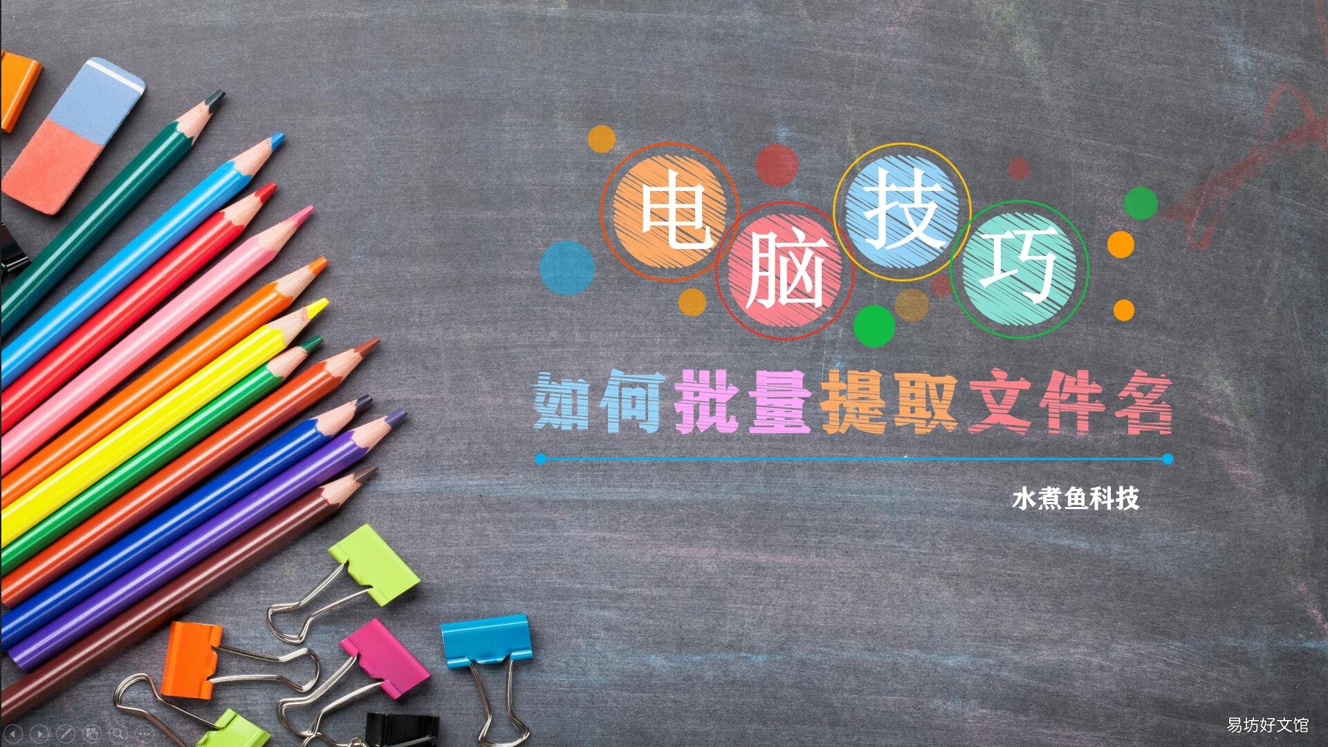 java获取文件后缀名的方法 js获取文件后缀