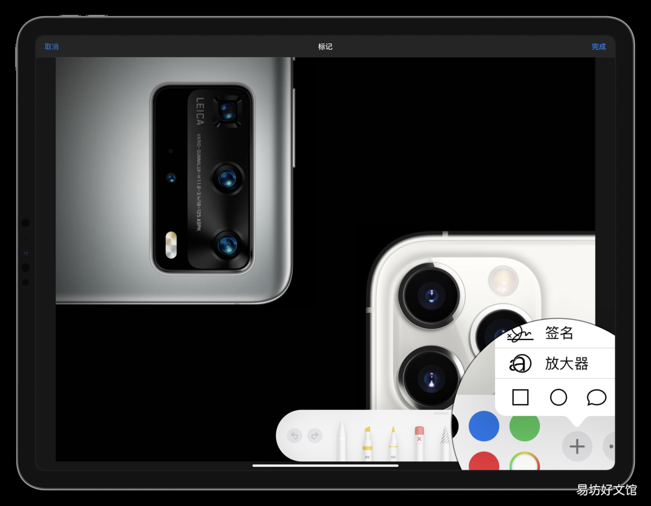 ipad截图快捷手势三指 ipadpro怎么截图截屏