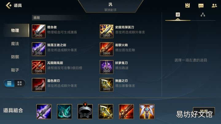 玩vn的四种境界 vn攻略技巧大全