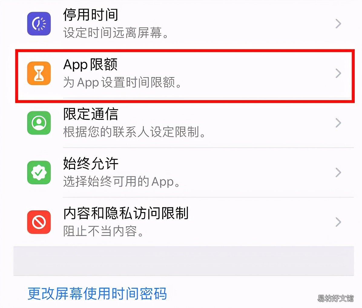 iphone相册icloud恢复方法 iphone相册怎么加密