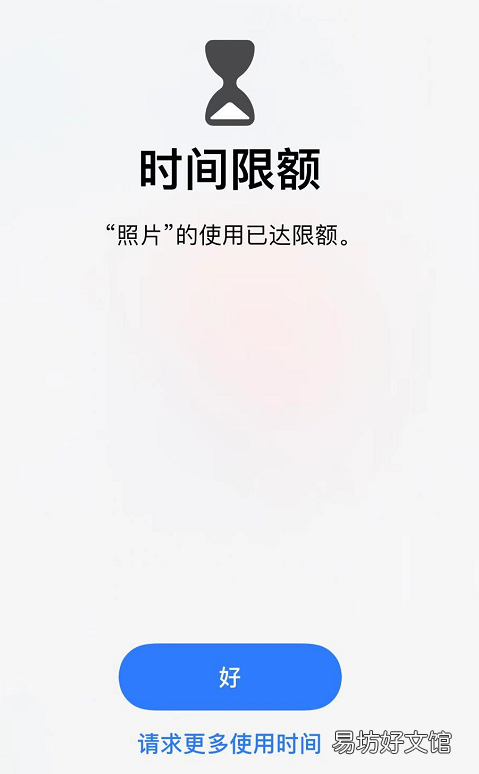 iphone相册icloud恢复方法 iphone相册怎么加密