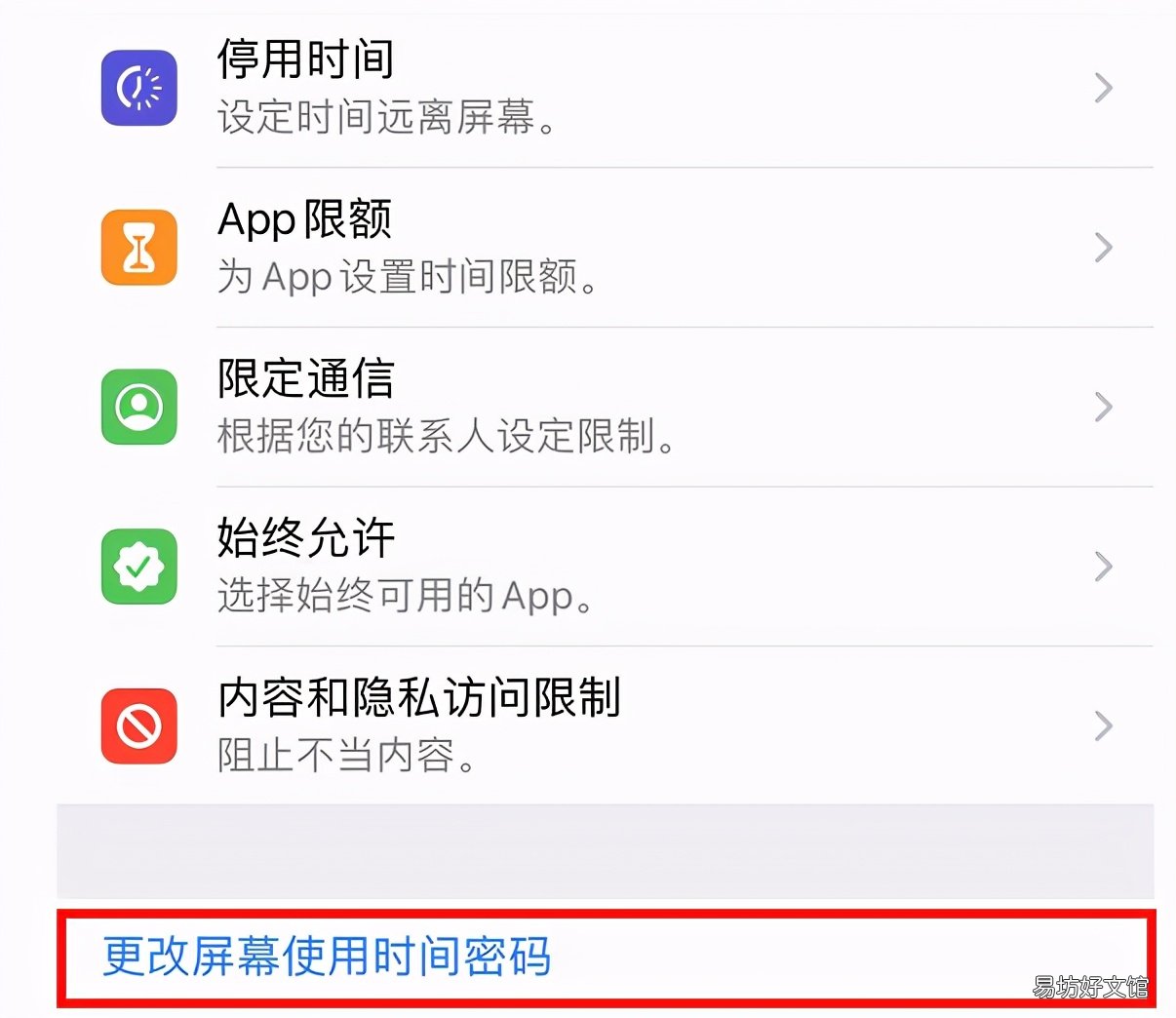 iphone相册icloud恢复方法 iphone相册怎么加密
