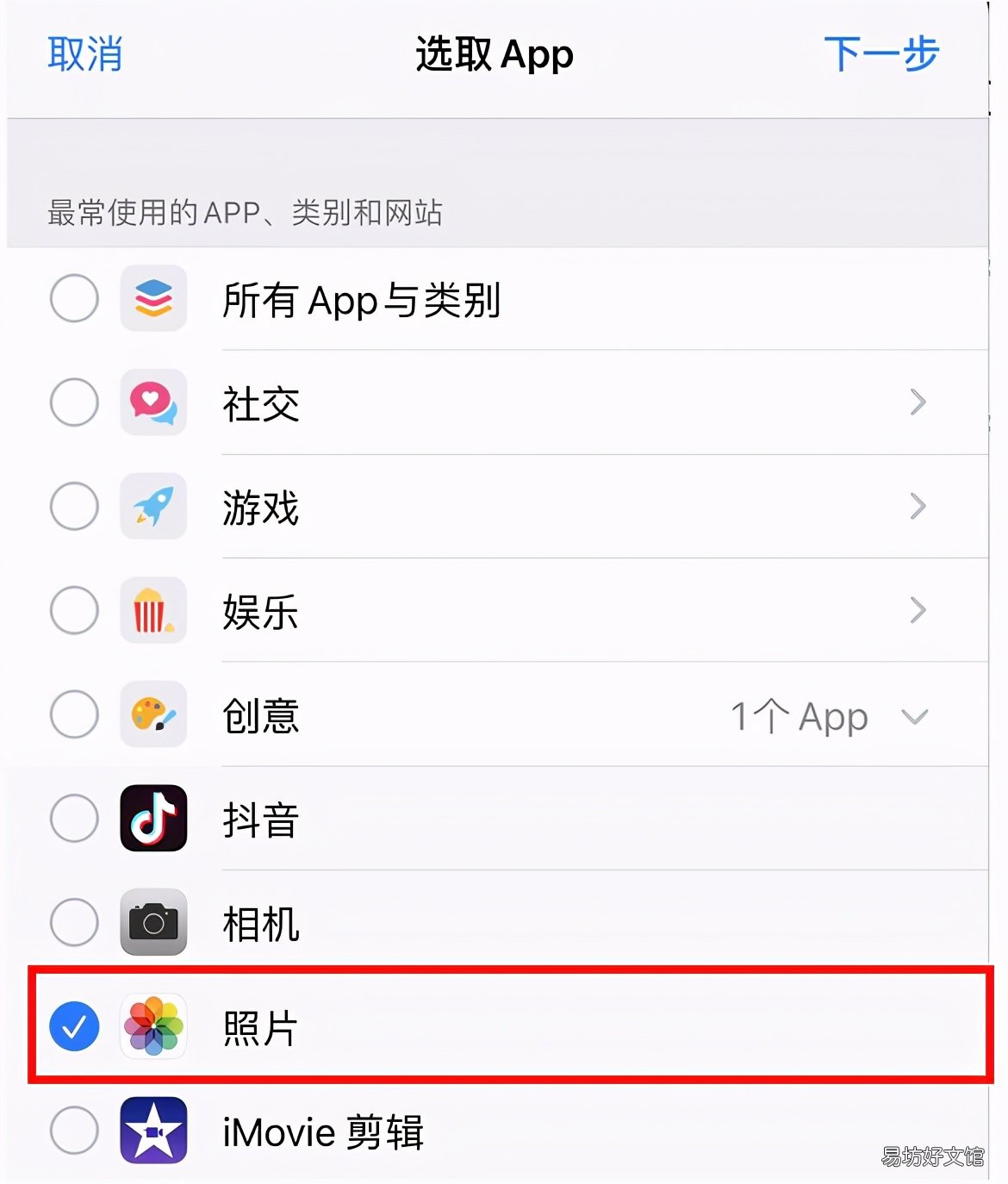 iphone相册icloud恢复方法 iphone相册怎么加密
