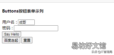 html零基础入门教程 html文字上下居中代码