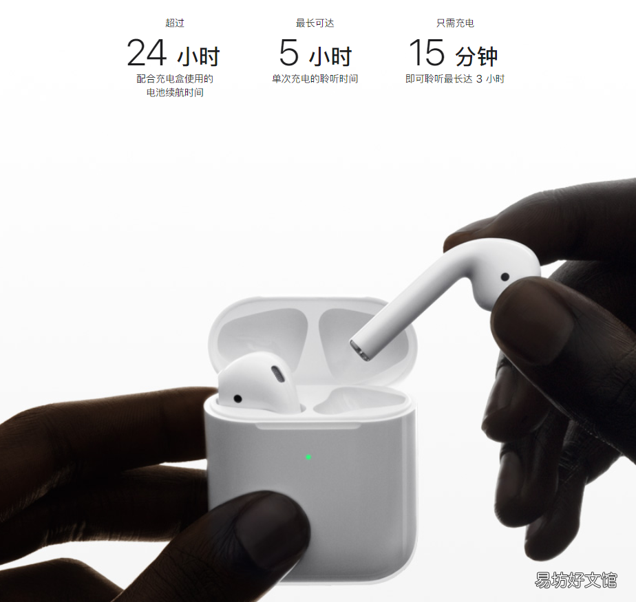苹果airpods 3上市时间 airpods一代二代区别