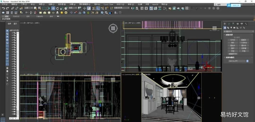 3dmax室内打灯光教程 3d渲染步骤设置