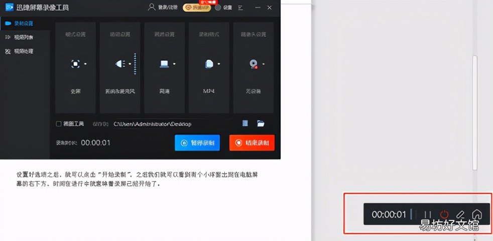 windows自带的录屏功能 win10自带录屏软件怎么用