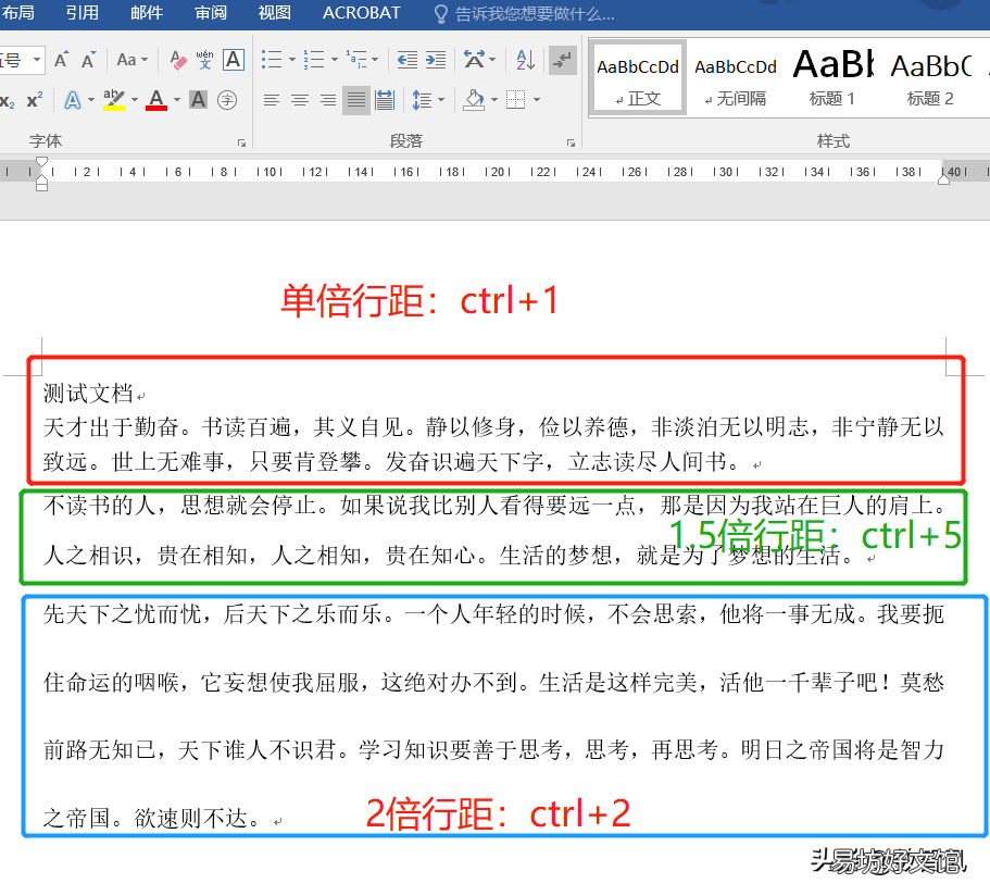 表格里调整字体行距 word里表格行间距怎么调整不了