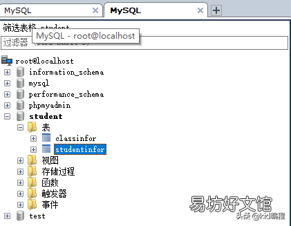 用sql语句创建学生表例题 sql数据表增加字段