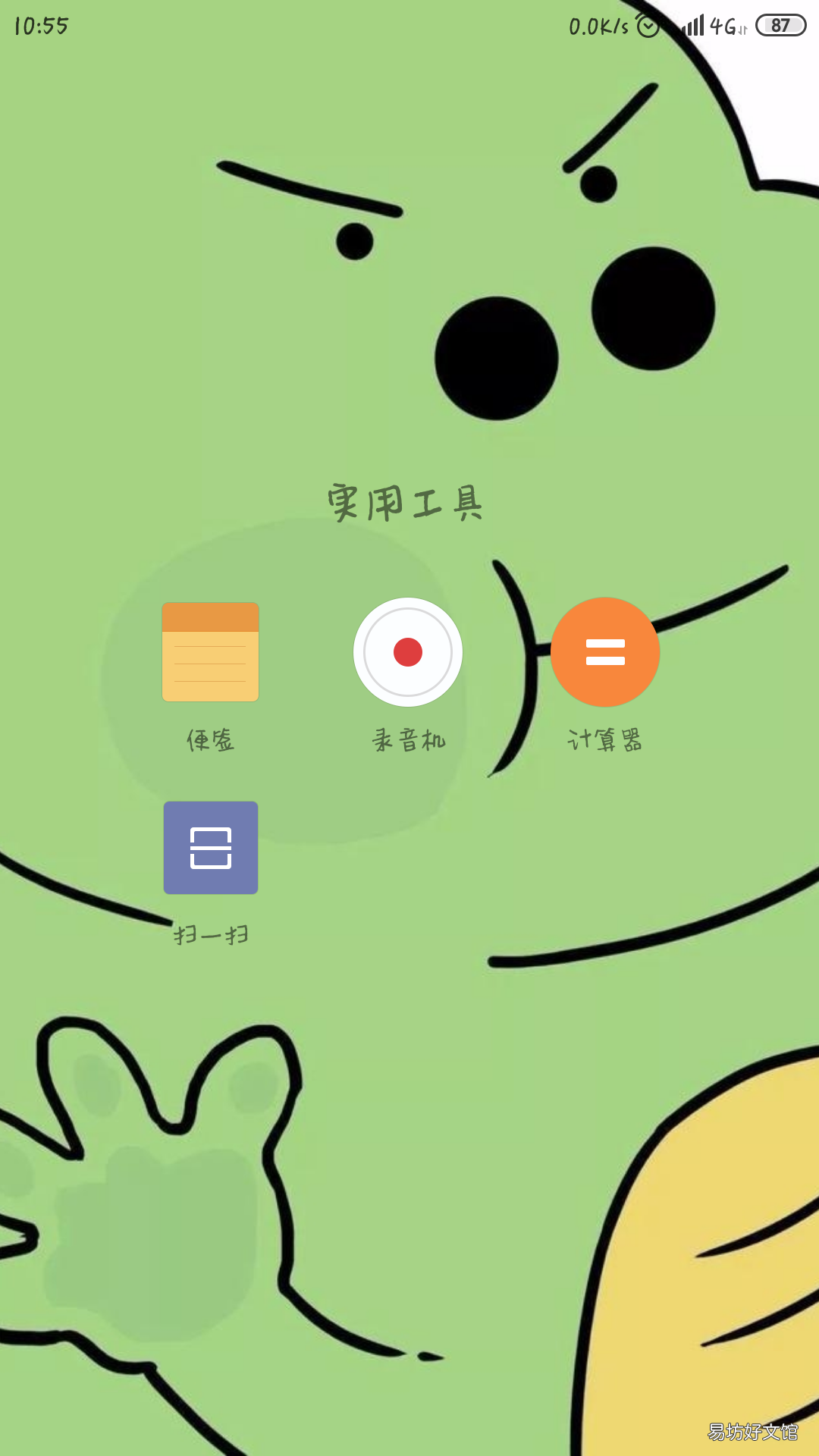 手机定位远程录音app 小米录音功能怎么开启