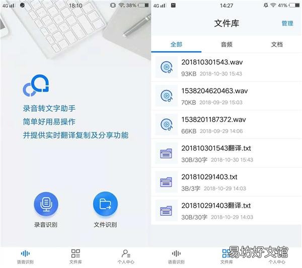 手机定位远程录音app 小米录音功能怎么开启