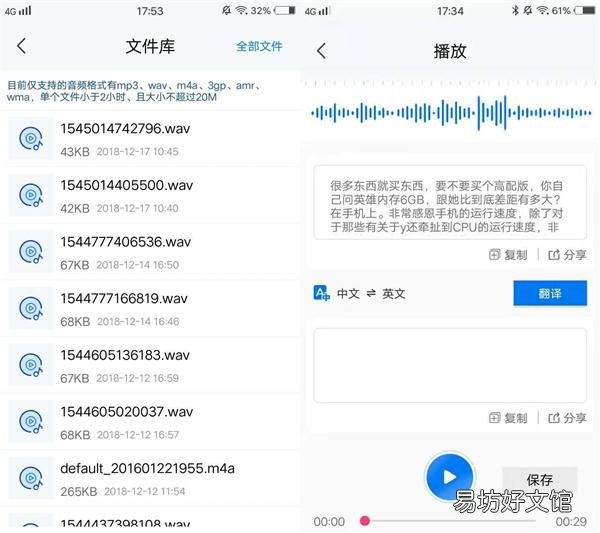 手机定位远程录音app 小米录音功能怎么开启
