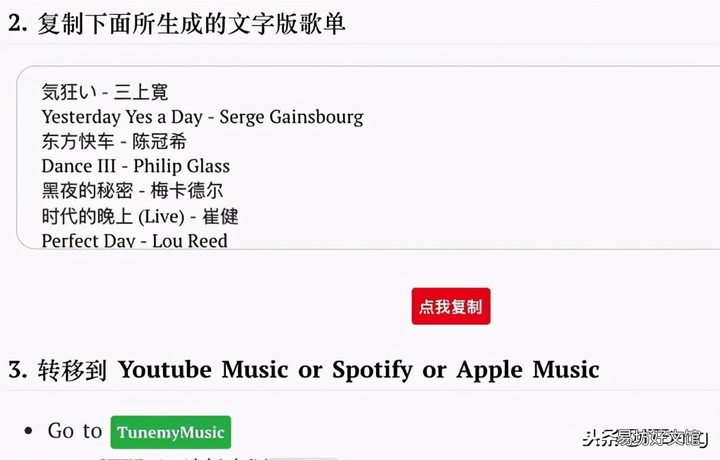 ios最新百度云导入qq音乐 苹果手机qq音乐怎么导入本地音乐不用电脑