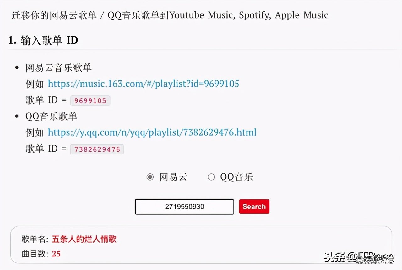 ios最新百度云导入qq音乐 苹果手机qq音乐怎么导入本地音乐不用电脑