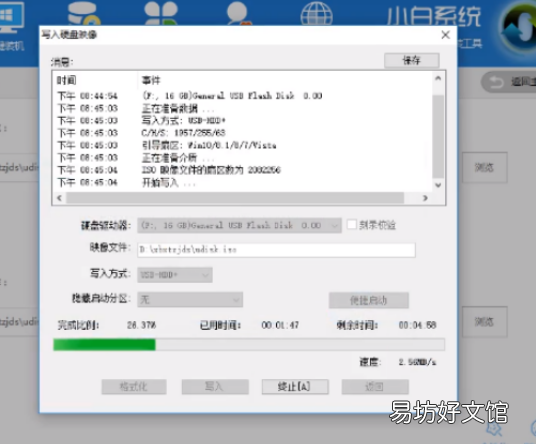 安装win7系统教程 windows7如何安装软件