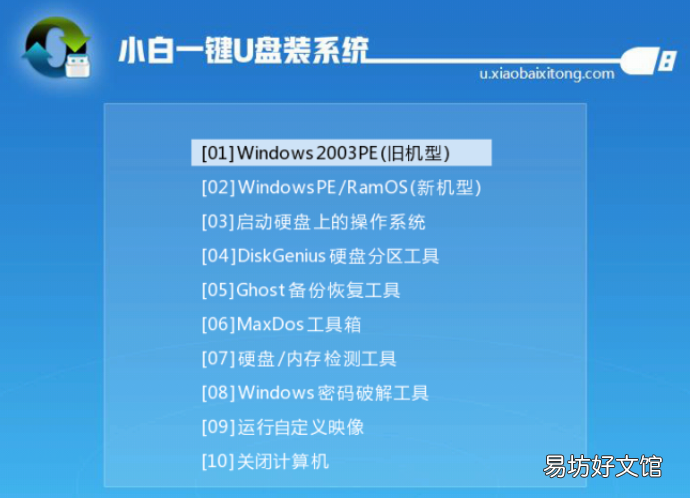 安装win7系统教程 windows7如何安装软件