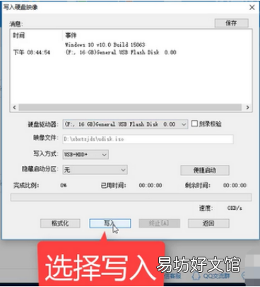 安装win7系统教程 windows7如何安装软件