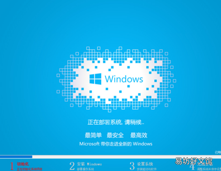 安装win7系统教程 windows7如何安装软件