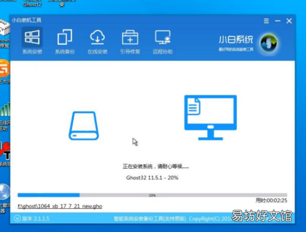 安装win7系统教程 windows7如何安装软件