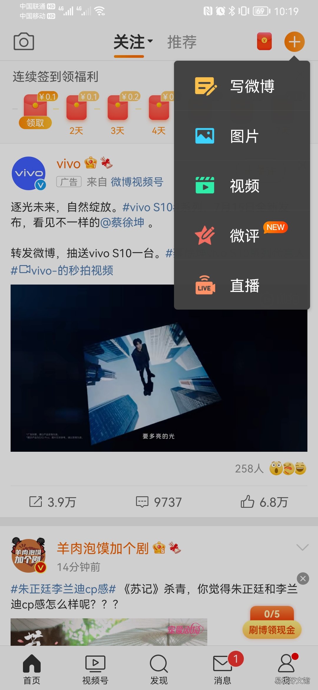 自己设计菜单的app app导航栏及其分类