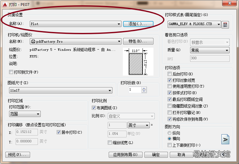 批量选择相同对象的方法 cad批量标注尺寸命令