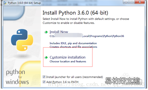 python安装详细步骤 python自定义安装教程