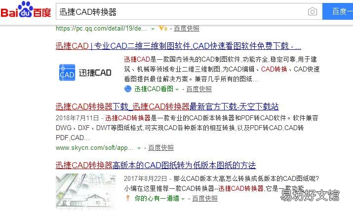 cad修改标注尺寸大小 pdf如何转成cad格式