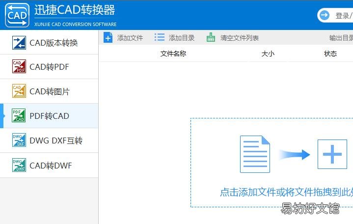 cad修改标注尺寸大小 pdf如何转成cad格式