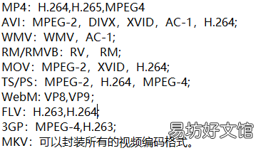 flv转换mp4最简单方法 flv转换mp4格式软件