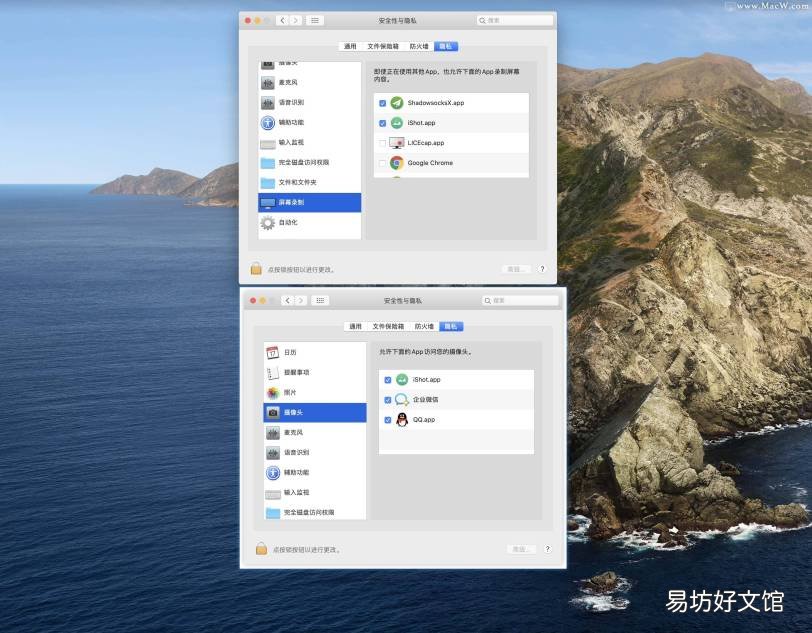mac自带的截图工具 mac怎么滚动截屏