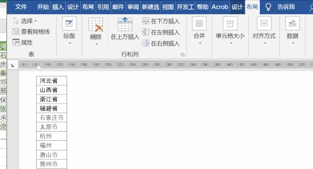 多列数据合并一列的方法 excel批量多列合并一列函数