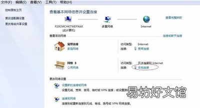 光猫dns异常修复异常方法 路由器dns异常怎么修复