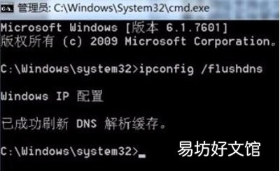 光猫dns异常修复异常方法 路由器dns异常怎么修复