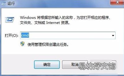 光猫dns异常修复异常方法 路由器dns异常怎么修复