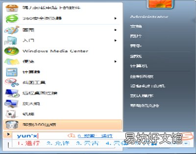 光猫dns异常修复异常方法 路由器dns异常怎么修复
