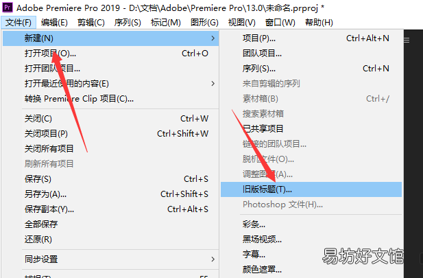 pr快速批量添加字幕的方法 pr字幕特效怎么制作