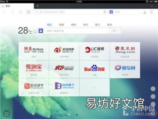 盘点免费播放器 uc播放器清晰度怎么改